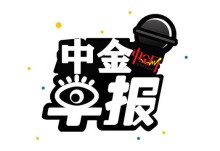 （倫敦金屬）LME銅價下跌逾1%，因庫存增長，美元走強