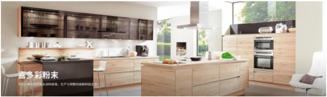 嘉多彩丨開(kāi)啟多姿生活 家具“外衣”的良伴