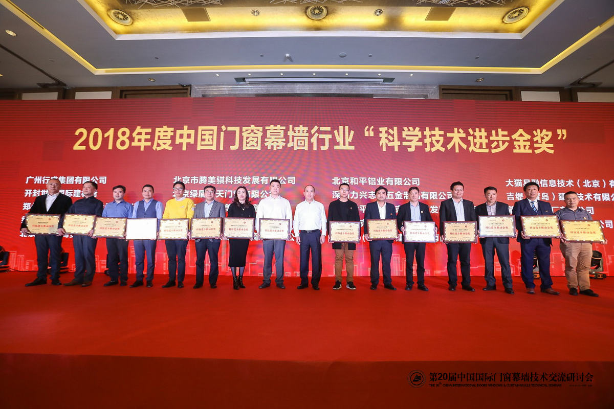 剛剛，北京研討會落幕，AAG亞鋁再獲金獎!