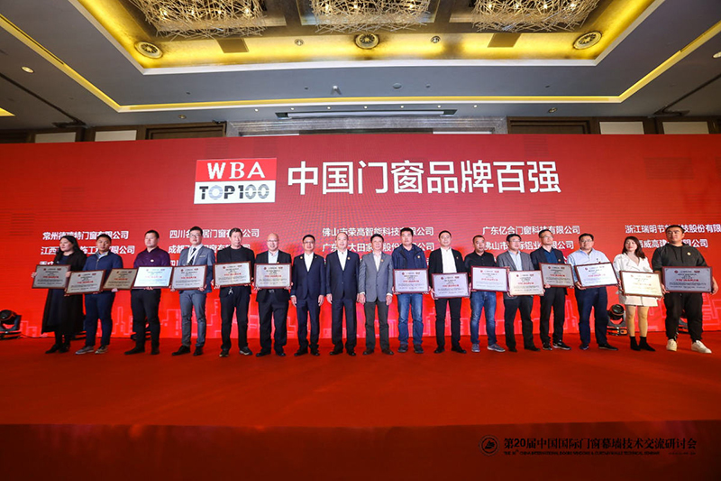 剛剛，北京研討會落幕，AAG亞鋁再獲金獎!