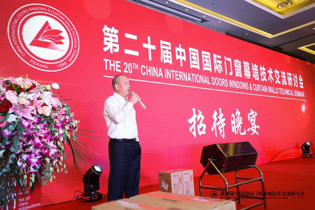 剛剛，北京研討會落幕，AAG亞鋁再獲金獎! 剛剛，北京研討會落幕，AAG亞鋁再獲金獎!