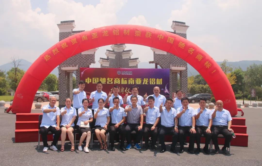 開足馬力 南亞鋁業跨界助力抗疫阻擊戰.jpg